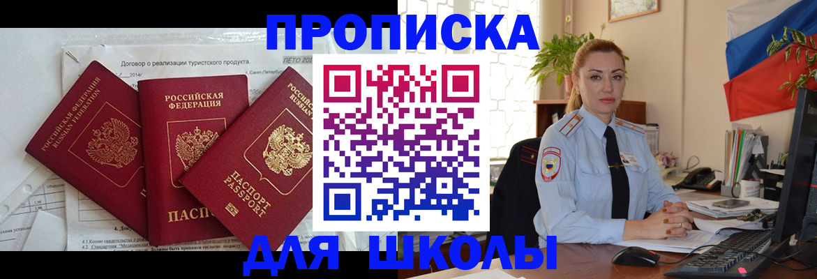 регистрация в Тамбове